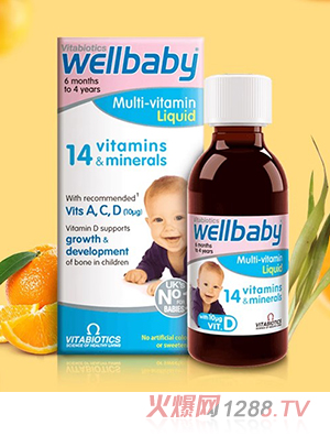 vitabiotics wellbaby׃SIBҺ