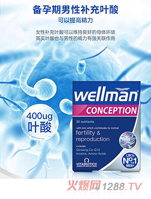 vitabioticsޱؐʿоCϠIBƬ