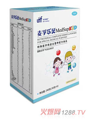 麥孚樂貝®MedSupKiD特殊醫學用途全營養配方食品（1-10歲）