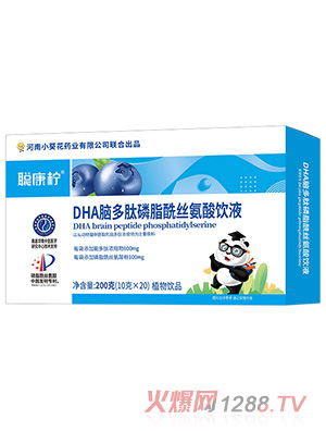 �康��DHA�X多肽磷脂酰�z氨酸�液