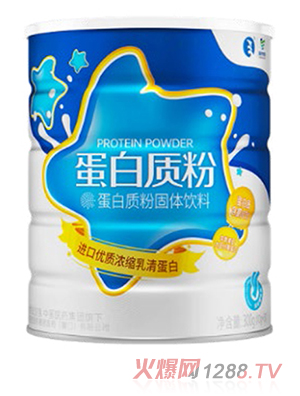 國控星鯊蛋白質粉
