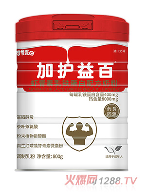 可可麥田加護益百蝦青素乳鐵蛋白配方奶粉