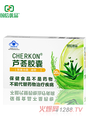 ŃƷCHERKON®JCz20
