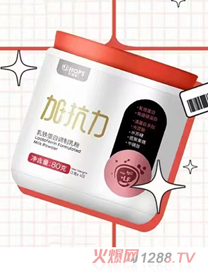 澳優加抗力乳鐵蛋白調制乳粉