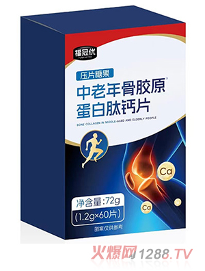 福冠優中老年骨膠原蛋白肽鈣片72g