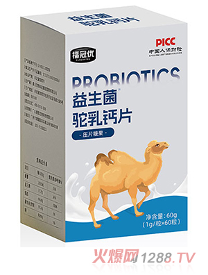 福冠優益生菌駝乳鈣片60g