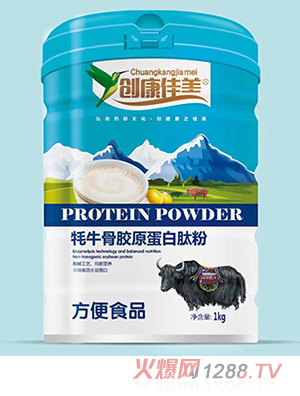 創康佳美牦牛骨膠原蛋白肽粉