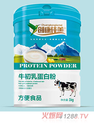 創康佳美牛初乳蛋白粉