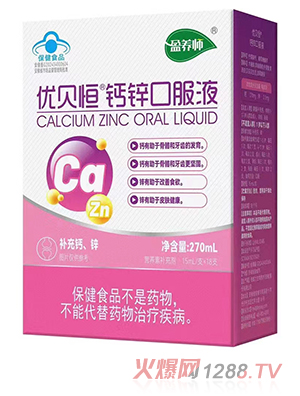 盈養師優貝恒鈣鋅口服液270ml