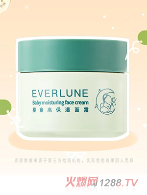 EVERLUNEɭͯ߱˪