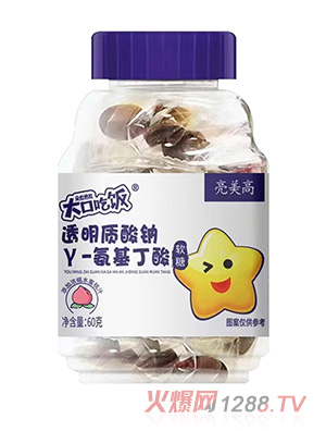 大口吃飯透明質酸鈉γ-氨基丁酸軟糖
