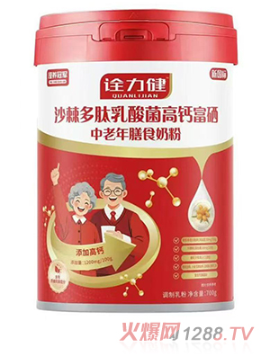 瀅養冠軍詮力健沙棘多肽乳酸菌高鈣富硒中老年膳食奶粉