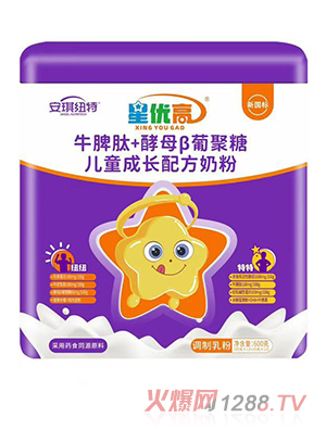 安琪紐特星優高牛脾肽+酵母β葡聚糖兒童成長配方奶粉
