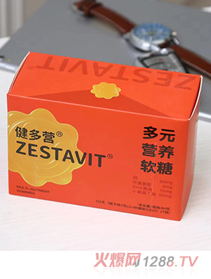 健多營多元營養軟糖