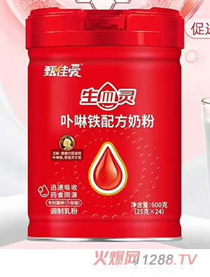 甄佳愛生雪靈卟啉鐵配方奶粉