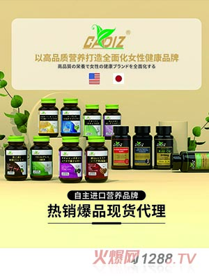 CADIZ卡地斯品牌產品集合