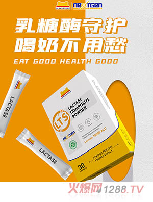 MEYKARBEAR美卡熊乳糖酶復合粉