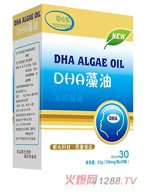淼淼優味滋DHA藻油凝膠糖果