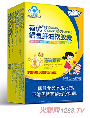 貝嬰可荷優鱈魚肝油軟膠囊-豎