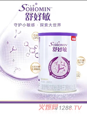 貝因美舒好敏兒童營養配方奶粉