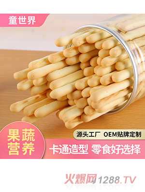 童世界源頭工廠兒童脆脆棒餅干500g休閑食品小孩輔食零食工廠批發