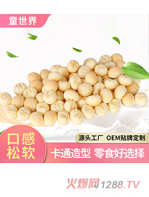 貼牌定制軟饅頭500g膨化食品小零食餅干兒童小饅頭實力工廠批發