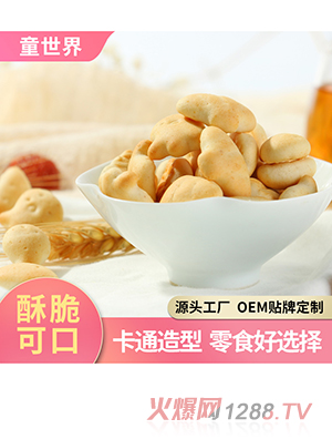 定制小麥胚芽餅干500g海洋生物造型網紅休閑零食貼牌代工少量批發
