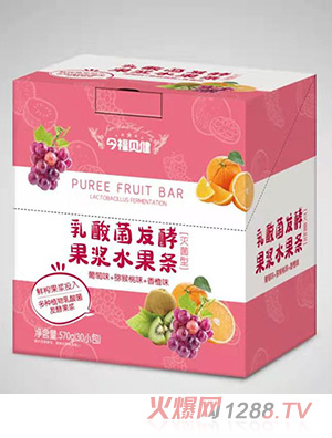 今福貝健乳酸菌發酵果漿水果條-葡萄味+獼猴桃味+香橙味