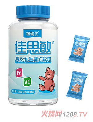 紐瑞優鐵&維生素C軟糖