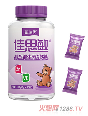 紐瑞優鋅&維生素C軟糖
