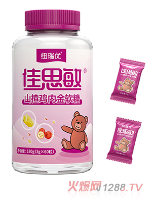 紐瑞優山楂雞內金軟糖