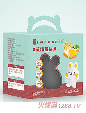 優貝兔0蔗糖蛋糕條