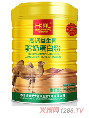 香港媽咪愛高鈣益生菌駝奶蛋白粉