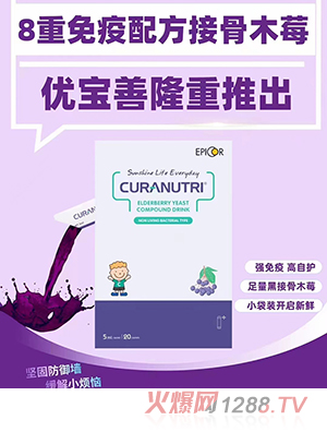 8䷽ӹľݮ