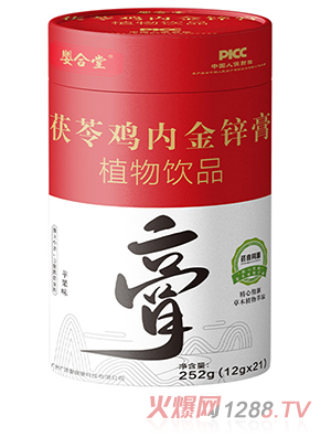 嬰合堂茯苓雞內金鋅膏