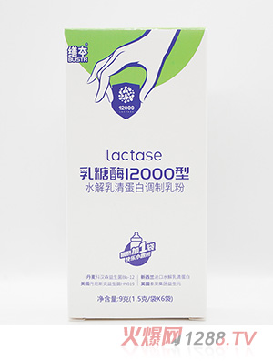 乳糖酶12000型水解乳清蛋白調制乳粉