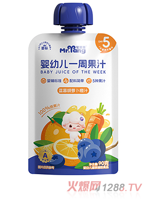 宅羊羊嬰幼兒一周果汁藍莓胡蘿卜橙汁