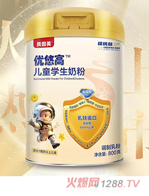 貝因美優悠高兒童學生奶粉
