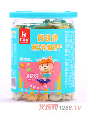 匯嬰寶鈣鐵鋅海洋動物餅干