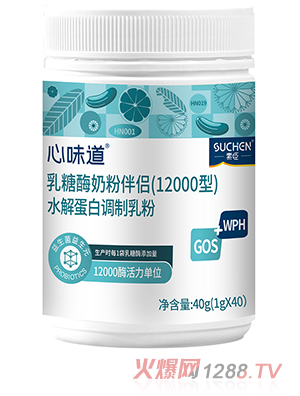 素臣素臣®乳糖酶調制乳粉