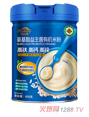 潤心草氨基酸益生菌有機米粉450克