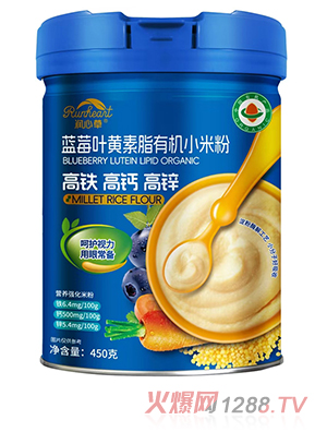 潤心草藍莓葉黃素脂有機小米粉450克