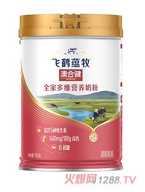 飛鶴澳合健全家多維營養奶粉