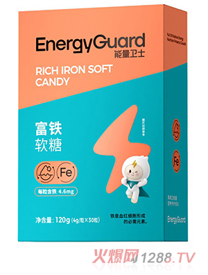能量衛士富鐵軟糖