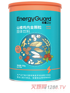 能量衛士山楂雞內金顆粒