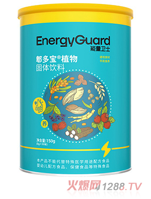 能量衛士郫多寶植物固體飲料