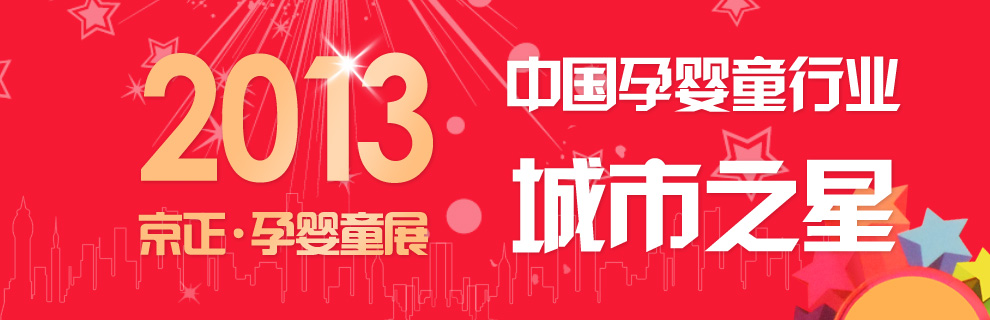 2013ЇЋ֮ͯǡux