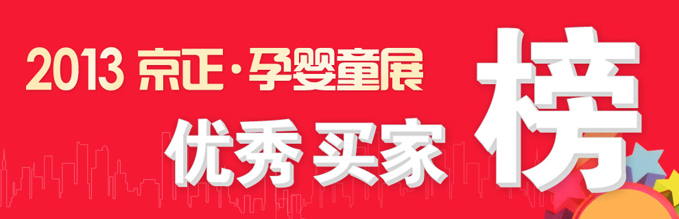 2013ЋͯչIҰ