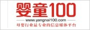 ͯ100