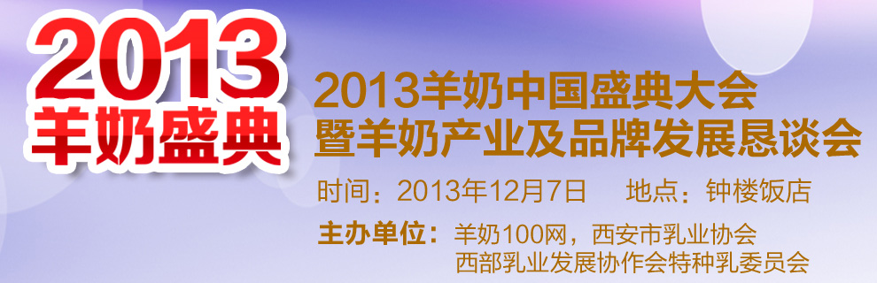 2013Їʢ̮aIƷưlչՄ